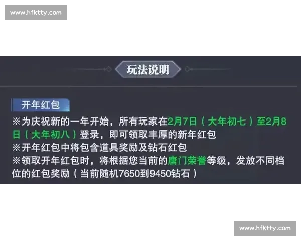杨成章vs曹亚光巅峰对决背后的实力较量与格局走向解析深度观察